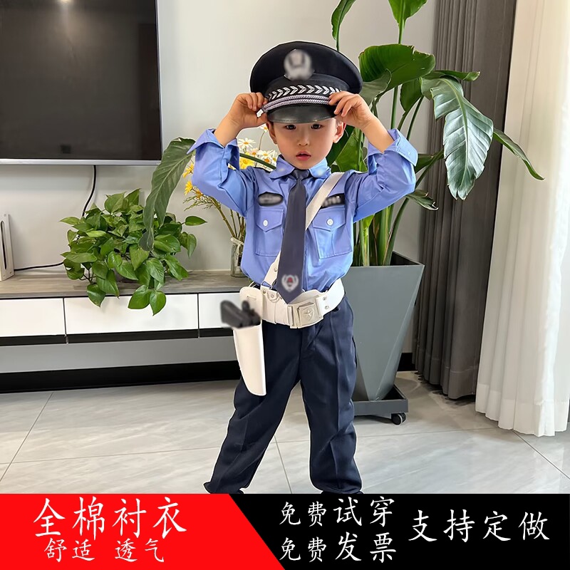 儿童纯棉警服警察服小警官服全套玩具角色扮演交警制服警辅表演服