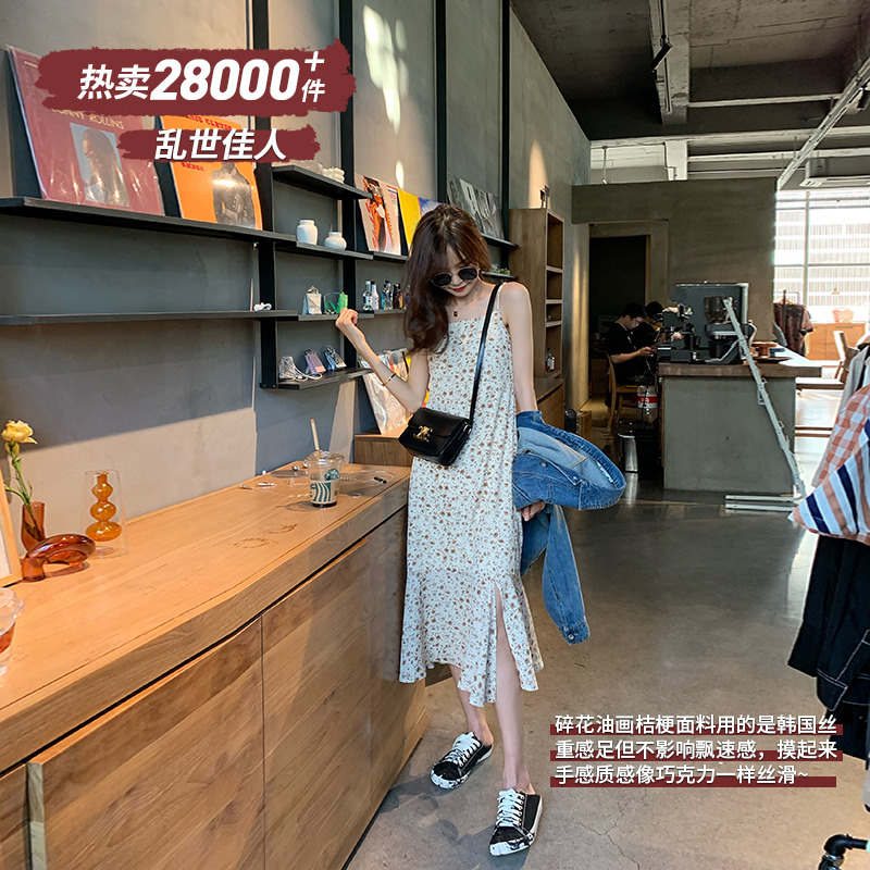 【胡楚靓 乱世佳人】2020年秋季新款吊带碎花连衣裙女中长款裙子