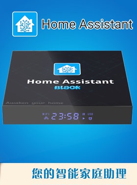HomeAssistant智能家居盒子Home Assistant平台KNX Z2M融合网关