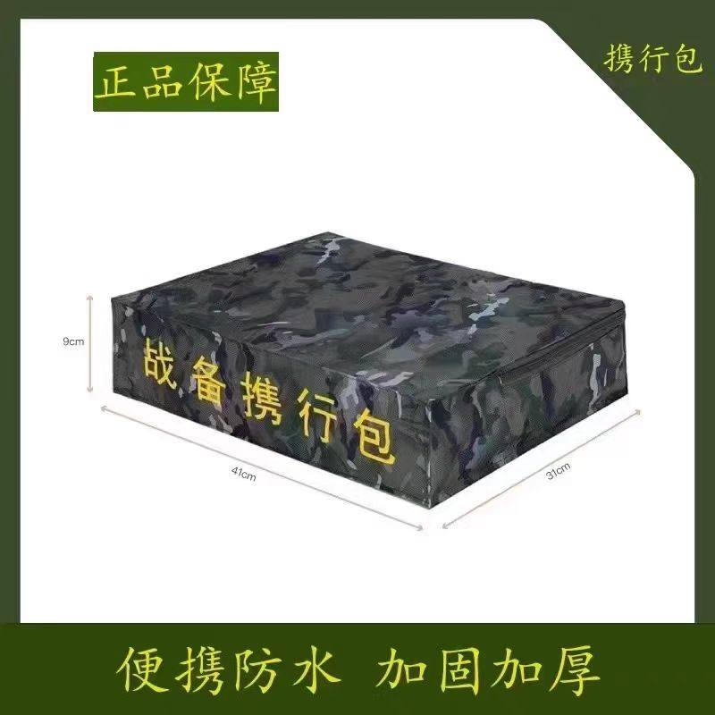战备携行包整理战备小包收纳包枕头包户外加固加厚便携防水收纳袋,户外/登山/野营/旅行用品,其他包,淘宝优惠券,粉丝福利购,淘宝优惠卷