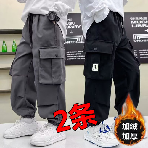 中大儿童加绒休闲裤秋冬季
