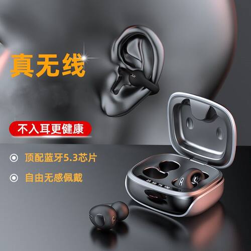 跨境新款JX80真无线蓝牙耳机双耳无痛佩戴高清音质长续航私模通用