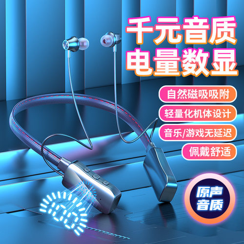 J88挂脖蓝牙耳机降噪长续航