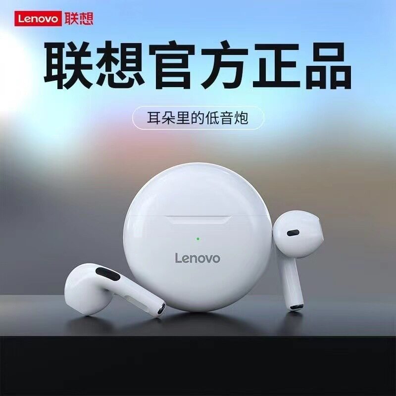 Lenovo/联想HT38真无线蓝牙耳机运动游戏通用半入耳TWS高颜值续航