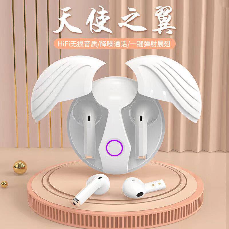 天使之翼无线蓝牙耳机双耳入耳式降噪通话HiFi音质立体声高颜值