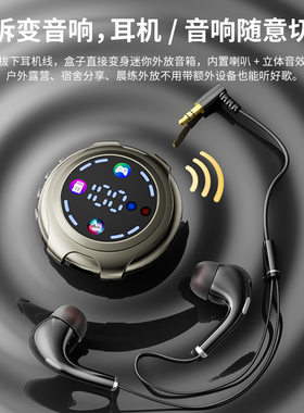 户外跑步领夹蓝牙音箱耳机