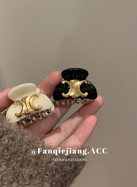一只番茄酱法式金属抓夹发夹