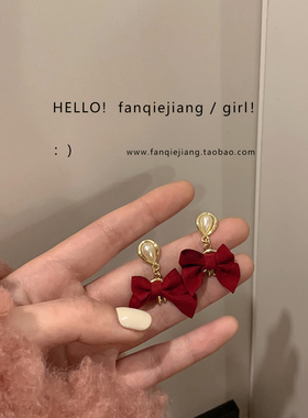 适合过年红色丝绒蝴蝶结珍珠耳环