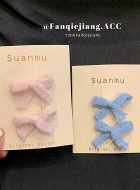 可可爱爱奶奶的粉色蓝色毛线蝴蝶结发夹边夹刘海夹发饰