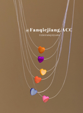 多层爱心夏日童趣一只番茄酱项链