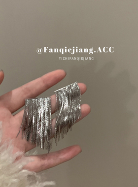 一只番茄酱气质名媛流苏耳环
