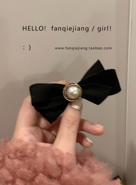 黑色丝绒质感女神范优雅珍珠发夹