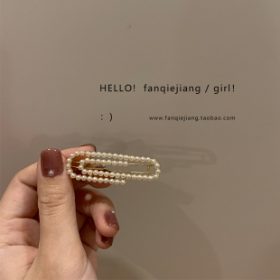 设计感精致回形针珍珠发夹边夹刘海夹