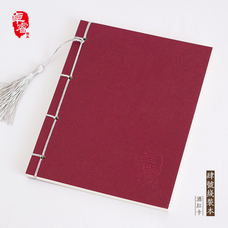 纯手工复古学生文具定制线装本