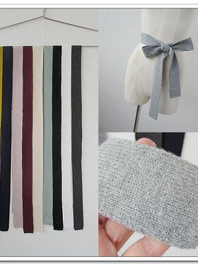 手工纯棉毛衣毛线针织腰带腰链腰绳绑带配开衫毛衣女黑白5cm宽