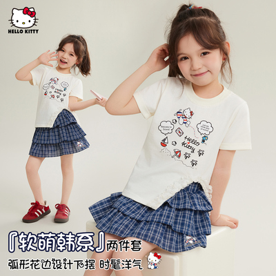 HelloKitty凯蒂猫女童夏季套装2026款宽松韩系弧形花边T恤两件套