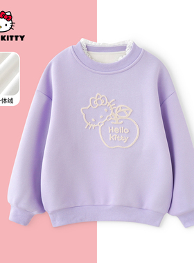 HelloKitty冬季新款女童保暖上衣中大童加绒儿童卫衣AC5423MK557