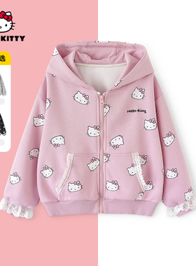 HelloKitty秋季新款女童可爱上衣中大童休闲外套AC5328BG469