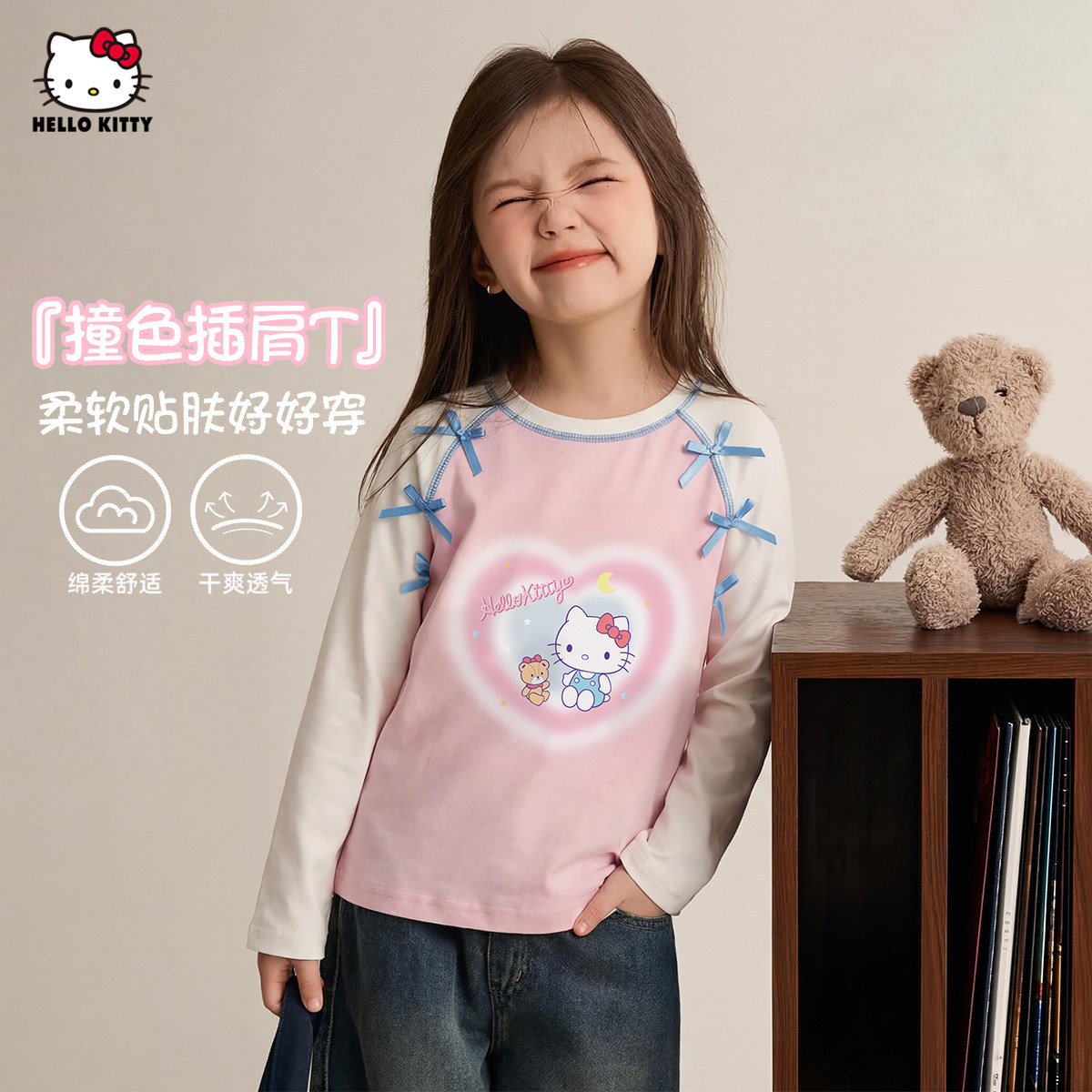 HelloKitty凯蒂猫女童春季长袖T恤2026蝴蝶结点缀插肩袖宽松上衣图片
