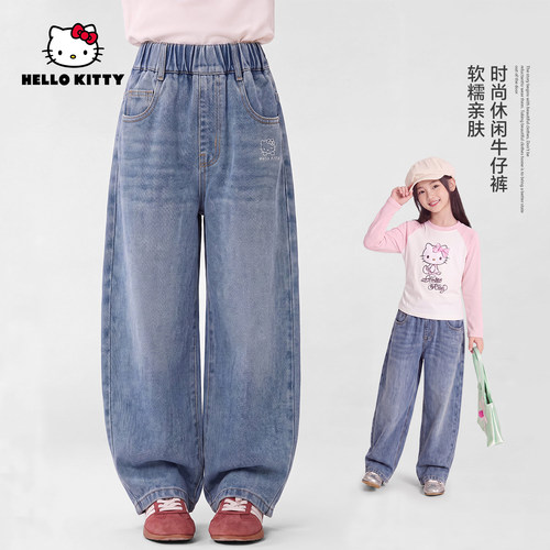 HelloKitty秋季新款女童装裤子中大童休闲儿童牛仔裤AC6324JM962