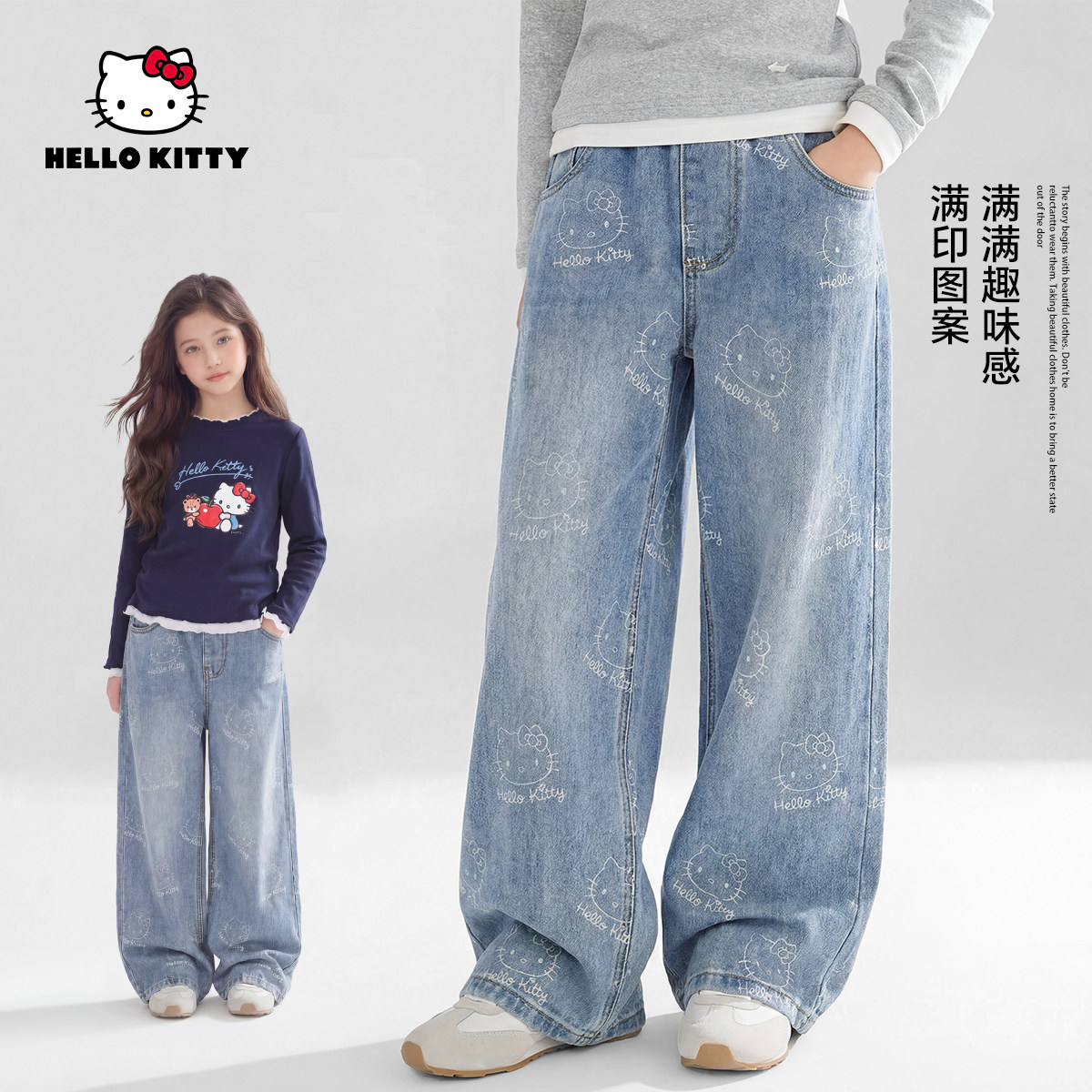 HelloKitty春季新款女童装满印卡通牛仔裤儿童直筒裤AC6129JM676