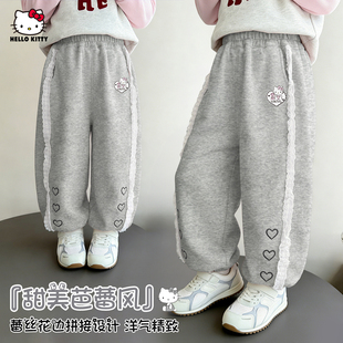 HelloKitty凯蒂猫女童春季休闲裤2026款蕾丝花边拼接束腿洋气裤子