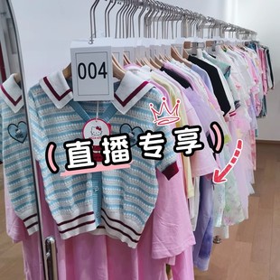 尺码 截图下单对应编码 550直播专享编码 501