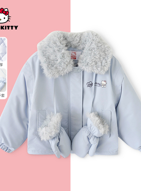 HelloKitty冬季2025新款女童保暖上衣中大童夹棉外套AC5428MK582