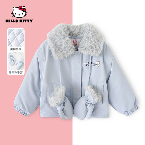 HelloKitty冬季2025新款女童保暖上衣中大童夹棉外套AC5428MK582