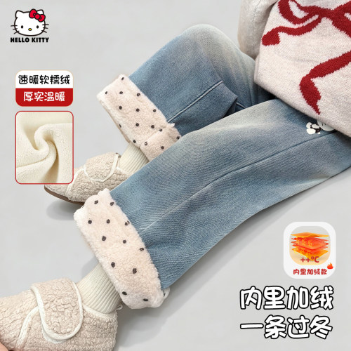 HelloKitty凯蒂猫女童秋季牛仔加绒裤2026保暖加绒加厚中大童裤子