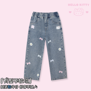 HelloKitty凯蒂猫女童春季牛仔裤2026卡通印花洋气休闲软牛仔裤子