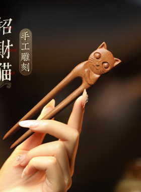 发簪桃木新中式可爱盘发头饰