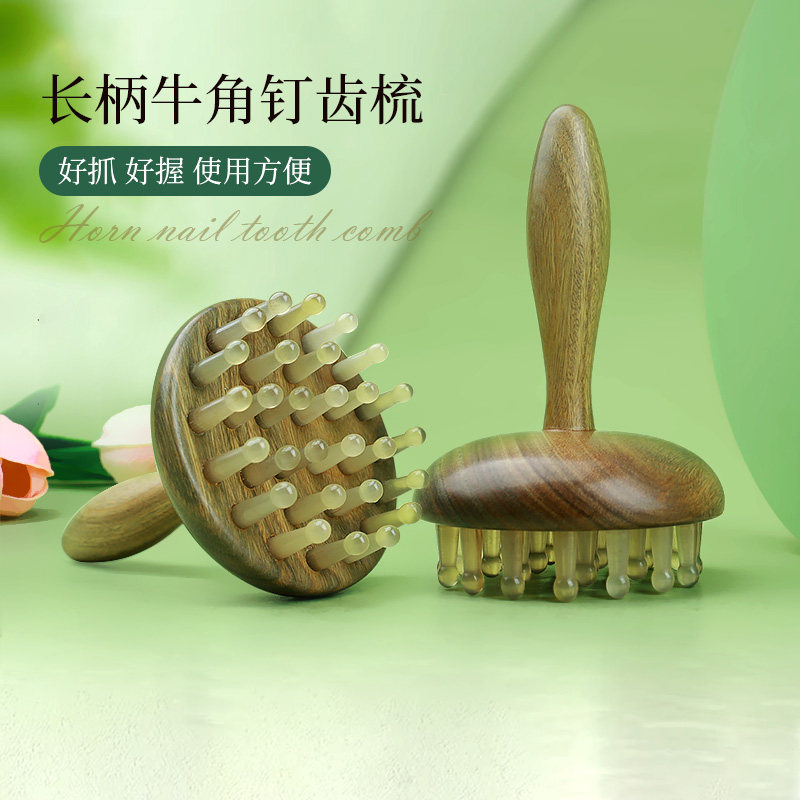 牛角梳子天然正品女士专用长发头疗头部经络五齿梳加厚牦牛角按摩