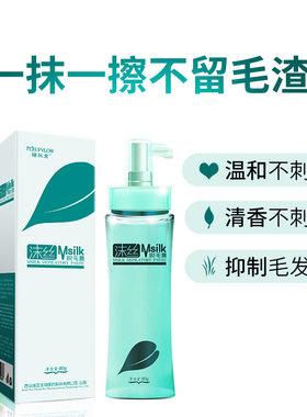 脱毛膏女腋下私密全身可用去私处腿毛手臂汗毛女神男士专用温和型