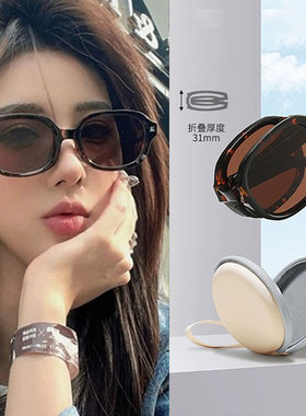 便携折叠气垫开车防晒太阳眼镜女