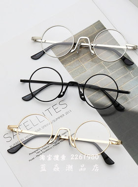 复古圆形带链条眼镜网红款小框近视眼镜男韩版潮原宿风圆脸平光镜