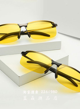 日夜两用夜视眼镜男士开车专用驾驶偏光太阳镜司机防远光黄色墨镜