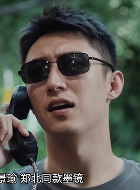 钓鱼男士开车变色太阳镜防紫外线