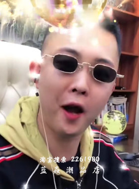 快手小方框复古墨镜女潮流嘻哈眼镜男长方形金边社会网红窄太阳镜