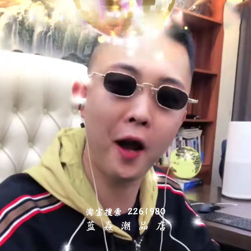墨镜小方框复古风太阳镜