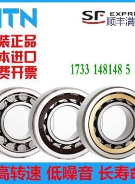 进口轴承N NU NJ 1012 1013 1014 1015 1016 1017 1018 1019EM
