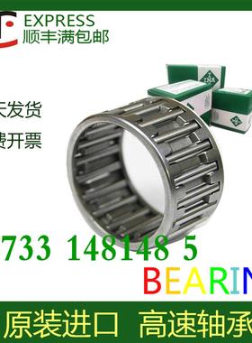 德国进口滚针轴承K10X13X8 K12X15X8 K14X18X10 K16X20X10