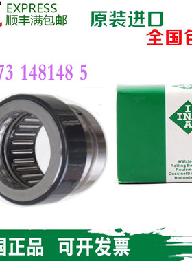 进口滚针轴承NKX10 12 15 17 20 25 30 35 40 45 50 60 70Z XL