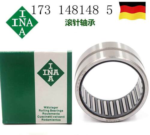 德国进口轴承SK014-205-KRR 100-206-KRR-AH11 104-207-KRR-L4