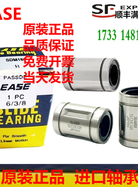 8直线轴SDM6/8/10/12/13/16/20/25/30/35/40/50/60/80Y/AJOP