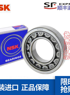 进口轴承N212/N213/N214/N215/N216/N217/N218/E/W/EW/EM/M/C3