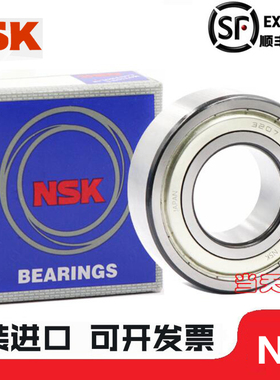 进口轴承3209 3210 3211 3212 5209 5210 5211 5212 5213ZZ RS