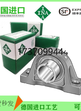 德国轴承LE RASEL 20 25 30 40 45 50 55 60 70 XL N KRR B