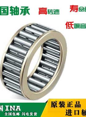 德国进口滚针轴承K12X15X10 K14X18X13 K16X20X13 K20X24X13