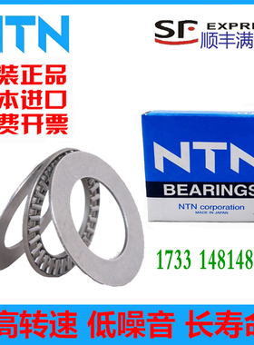 进口滚针轴承AXK1100 1101 1102 1103 1104 1105 1106 1107